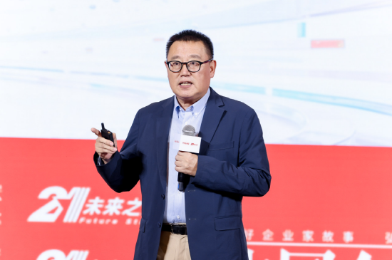 正大集团侯孝海：消费者主权时代全面到来
