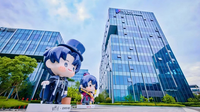 人工智能文创产业基地揭牌,浦东和阅文打造全国标杆型“AI+文创”