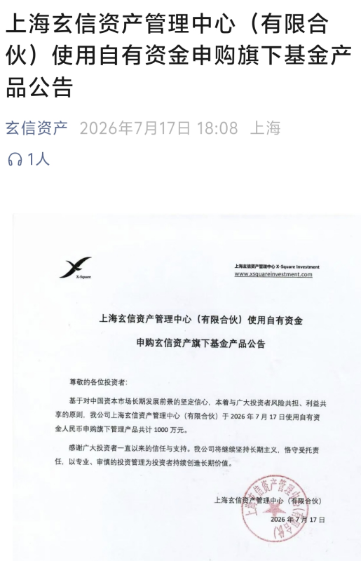 “越跌越买”！私募一边密集自购，一边连续三周加仓！“优质公司还有广阔空间，仍然会是市场的主线	”